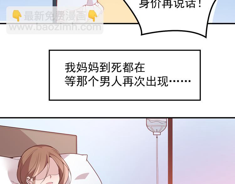 第22话 你愿意倾听我的过去吗(1/2)-第23话