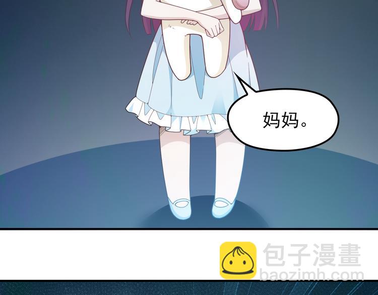 第22话 你愿意倾听我的过去吗(1/2)-第23话