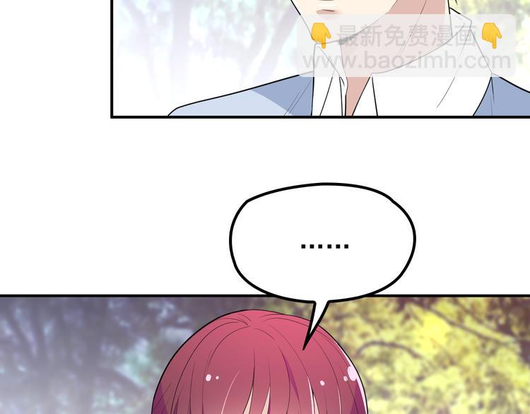 第22话 你愿意倾听我的过去吗(1/2)-第23话