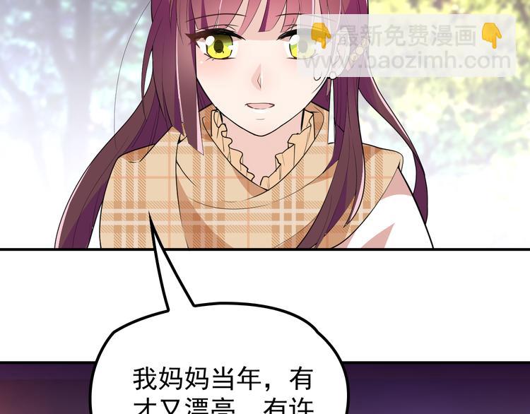 第22话 你愿意倾听我的过去吗(1/2)-第23话