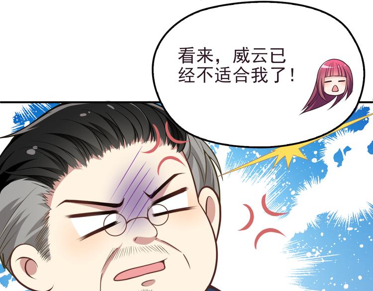 第24话 小傻瓜，低头看看我(1/3)-第25话