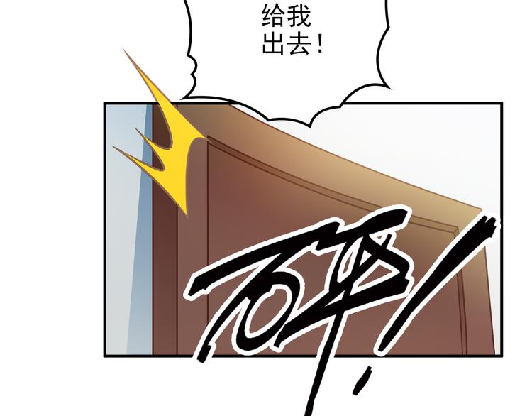 第24话 小傻瓜，低头看看我(1/3)-第25话