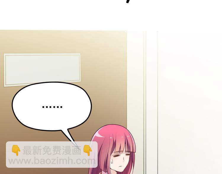 第24话 小傻瓜，低头看看我(1/3)-第25话