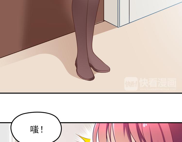 第24话 小傻瓜，低头看看我(1/3)-第25话