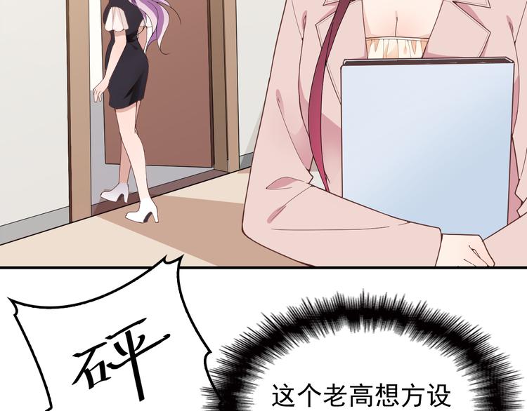 第24话 小傻瓜，低头看看我(1/3)-第25话