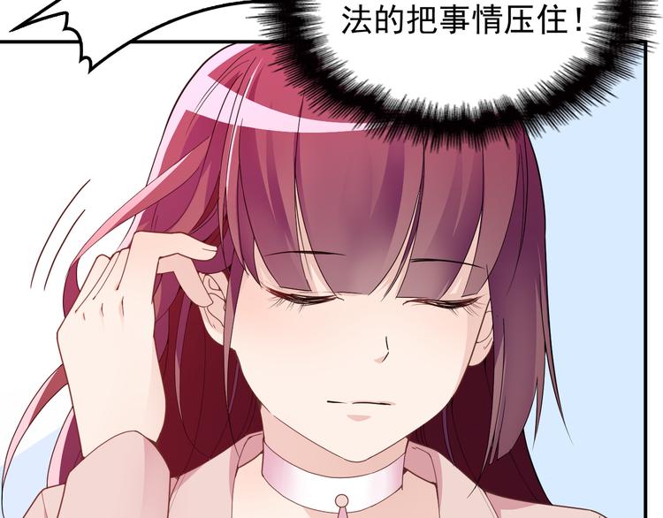 第24话 小傻瓜，低头看看我(1/3)-第25话