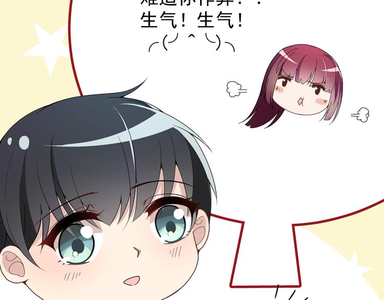 第24话 小傻瓜，低头看看我(1/3)-第25话