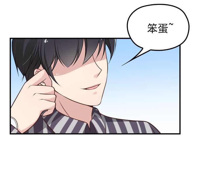 第24话 小傻瓜，低头看看我(1/3)-第25话