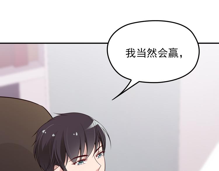 第24话 小傻瓜，低头看看我(1/3)-第25话