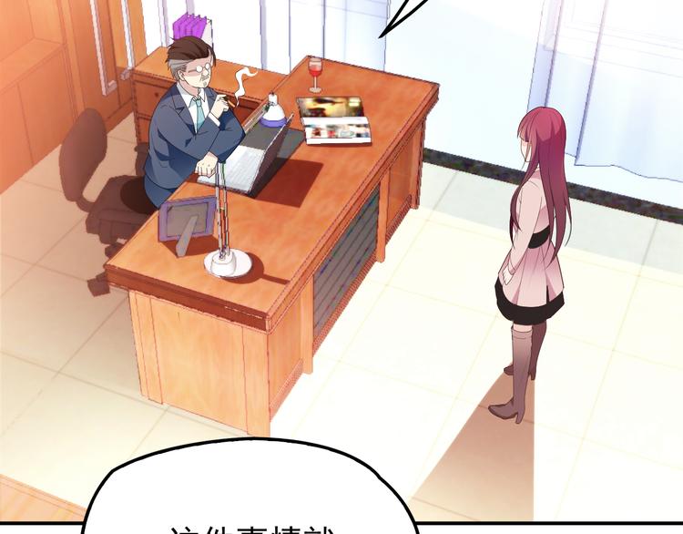 第24话 小傻瓜，低头看看我(1/3)-第25话