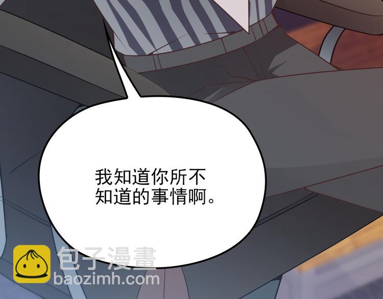 第24话 小傻瓜，低头看看我(1/3)-第25话