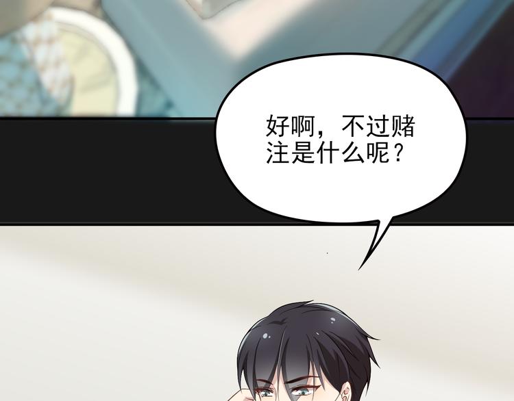 第24话 小傻瓜，低头看看我(1/3)-第25话