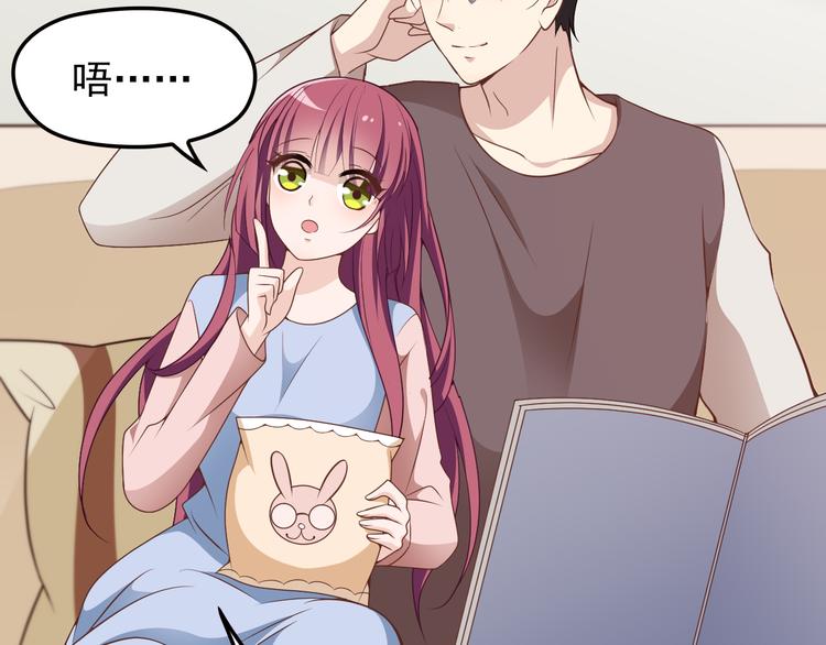 第24话 小傻瓜，低头看看我(1/3)-第25话