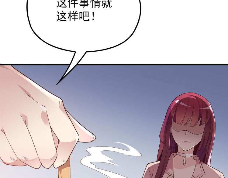 第24话 小傻瓜，低头看看我(1/3)-第25话