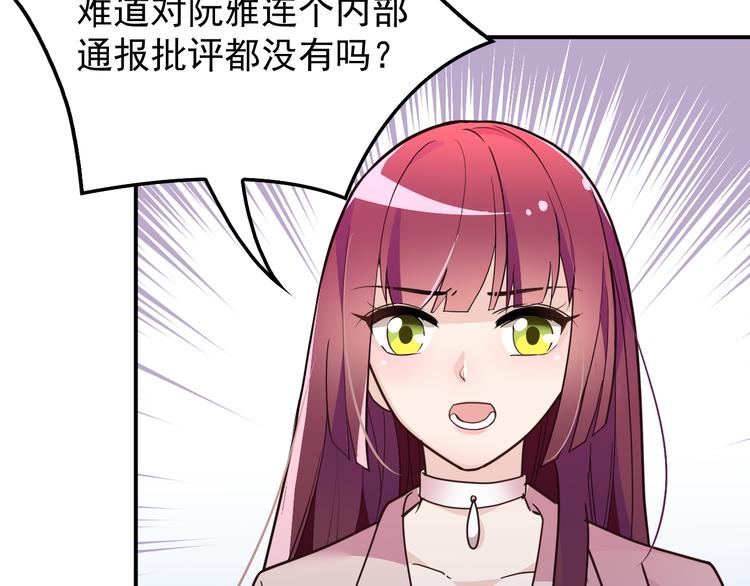 第24话 小傻瓜，低头看看我(1/3)-第25话