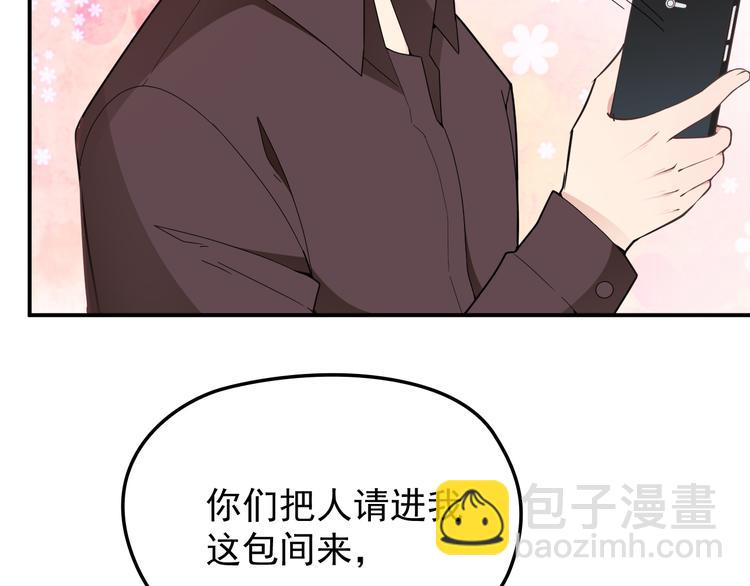 第26话 一见老婆就变脸(1/2)-第27话