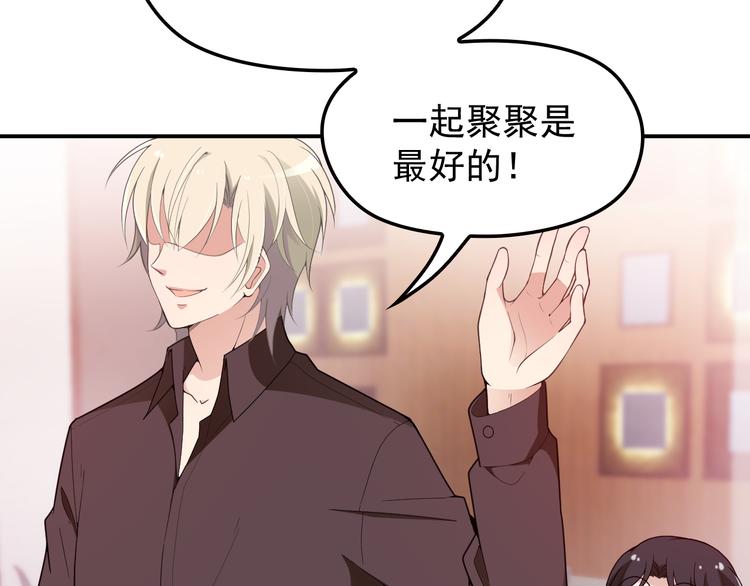 第26话 一见老婆就变脸(1/2)-第27话