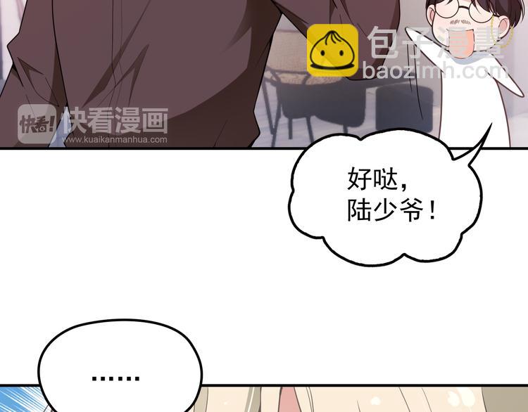 第26话 一见老婆就变脸(1/2)-第27话