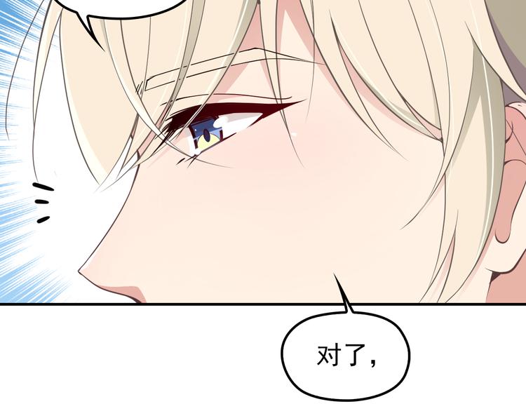 第26话 一见老婆就变脸(1/2)-第27话