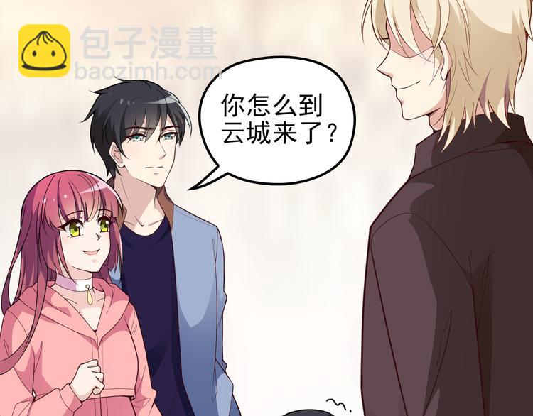 第26话 一见老婆就变脸(1/2)-第27话