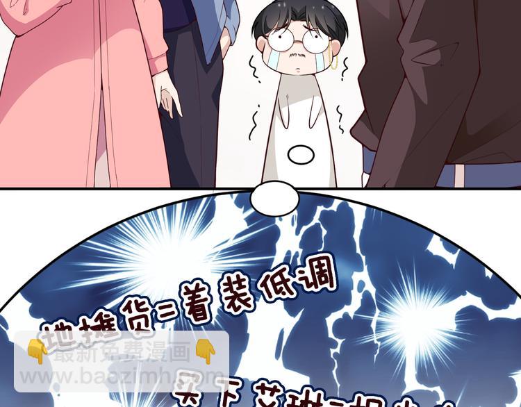 第26话 一见老婆就变脸(1/2)-第27话