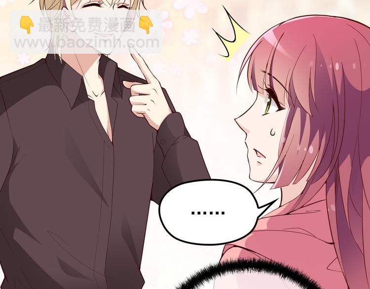 第26话 一见老婆就变脸(1/2)-第27话