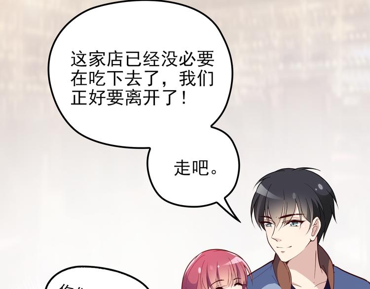 第26话 一见老婆就变脸(1/2)-第27话