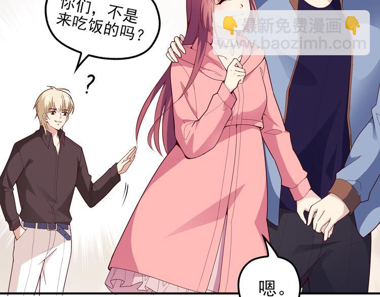 第26话 一见老婆就变脸(1/2)-第27话