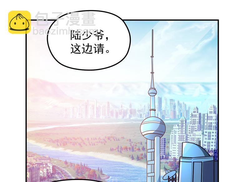 第26话 一见老婆就变脸(1/2)-第27话