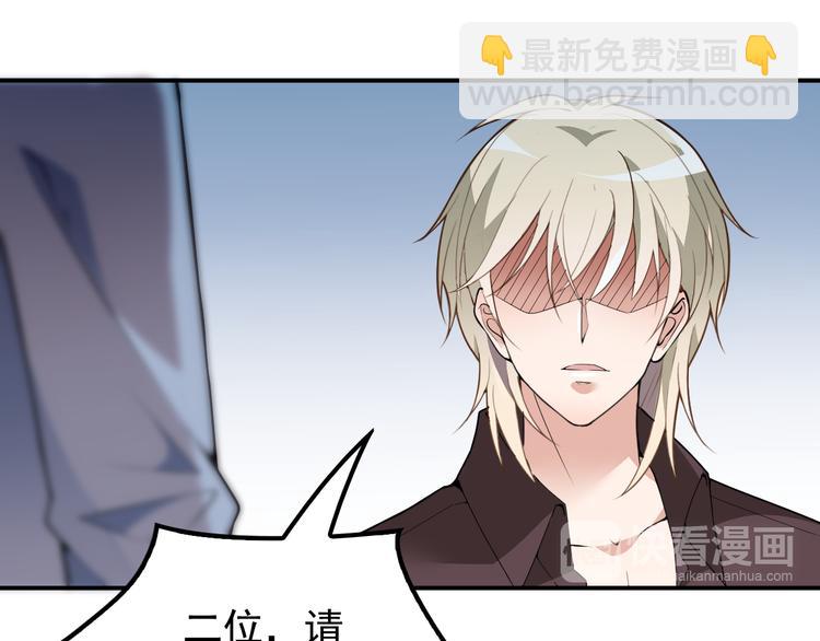 第26话 一见老婆就变脸(1/2)-第27话