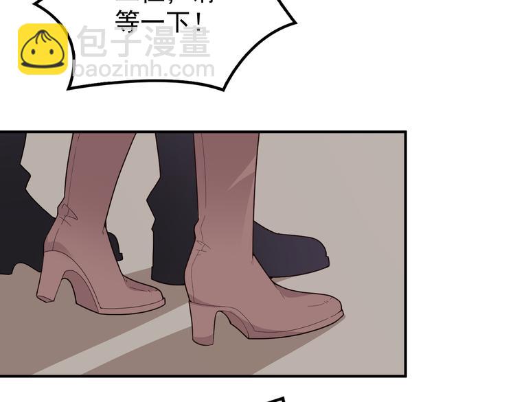 第26话 一见老婆就变脸(1/2)-第27话