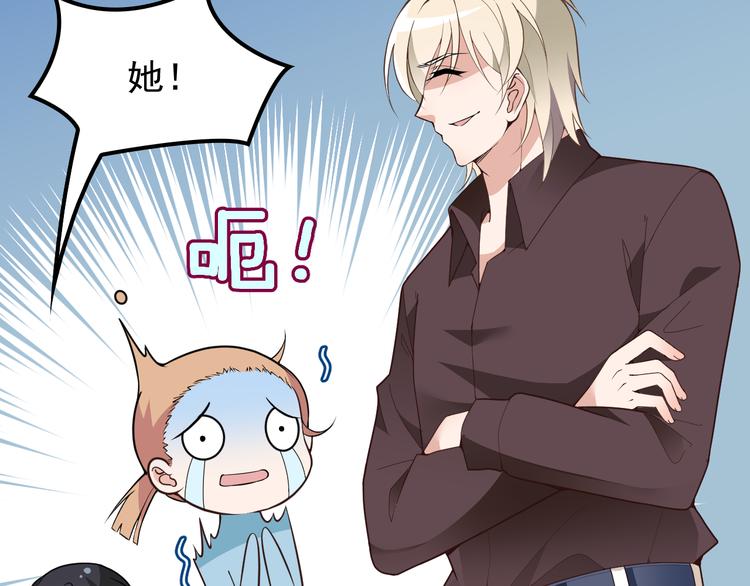 第26话 一见老婆就变脸(1/2)-第27话