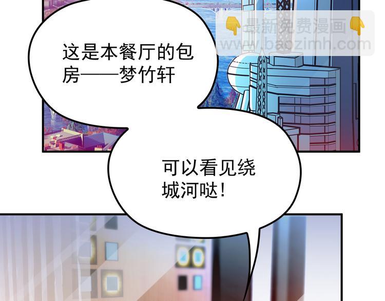 第26话 一见老婆就变脸(1/2)-第27话