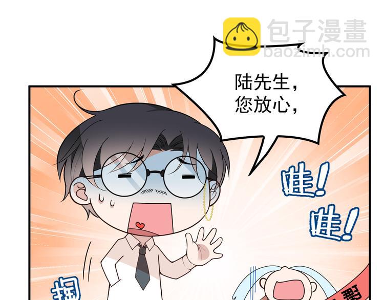 第26话 一见老婆就变脸(1/2)-第27话