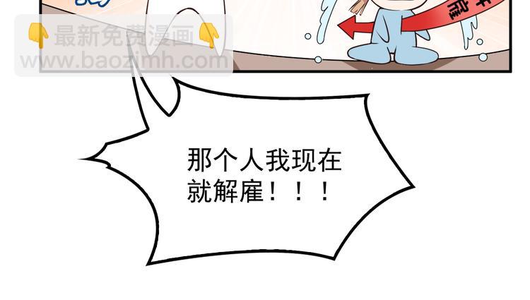 第26话 一见老婆就变脸(1/2)-第27话