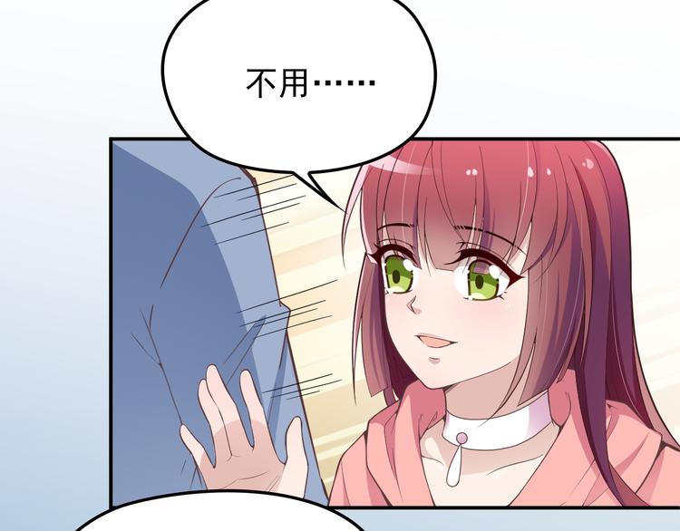 第26话 一见老婆就变脸(1/2)-第27话