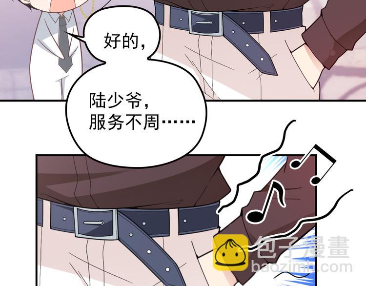 第26话 一见老婆就变脸(1/2)-第27话