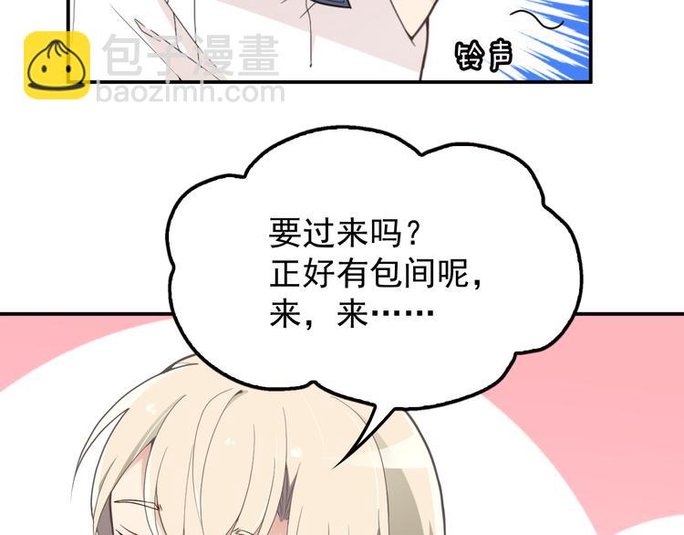 第26话 一见老婆就变脸(1/2)-第27话