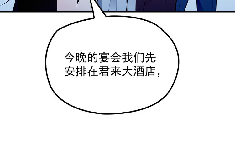 雙面總裁寵妻指南 - 第30話 穿圍裙的總裁(1/2) - 5