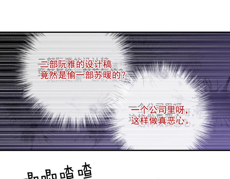 第34话 阿白要走了？(1/2)-第35话