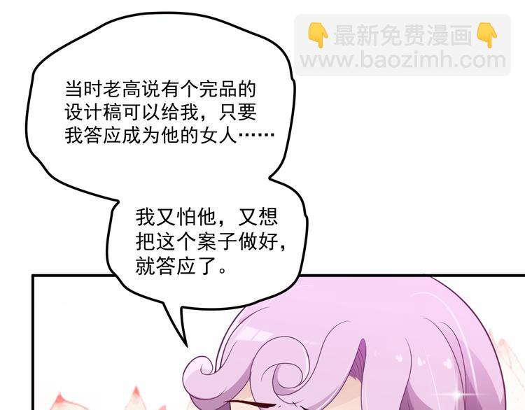 第34话 阿白要走了？(1/2)-第35话