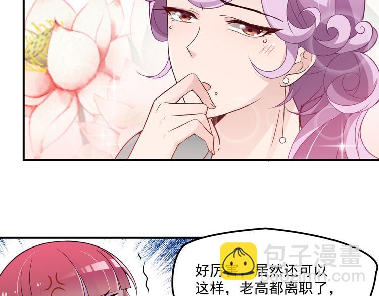 第34话 阿白要走了？(1/2)-第35话