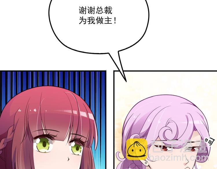 第34话 阿白要走了？(1/2)-第35话