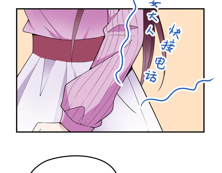 第34话 阿白要走了？(1/2)-第35话