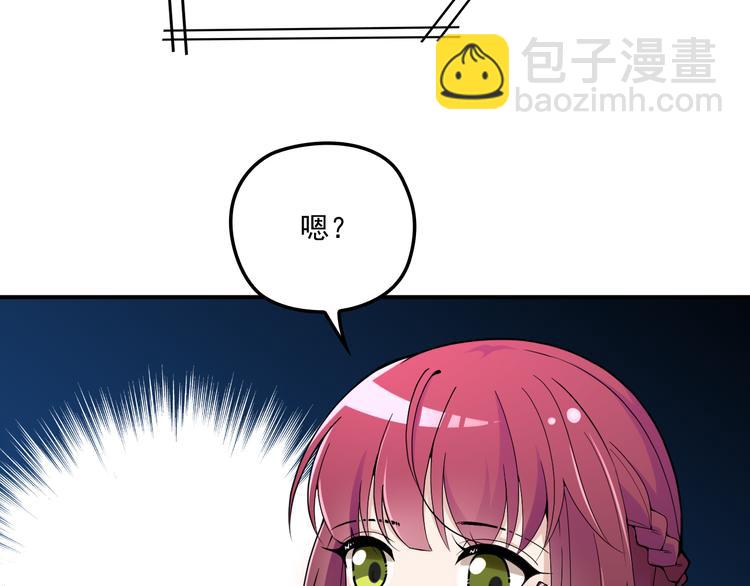 第34话 阿白要走了？(1/2)-第35话