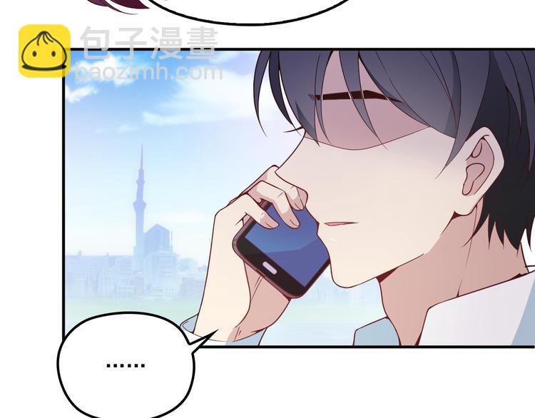 第34话 阿白要走了？(1/2)-第35话