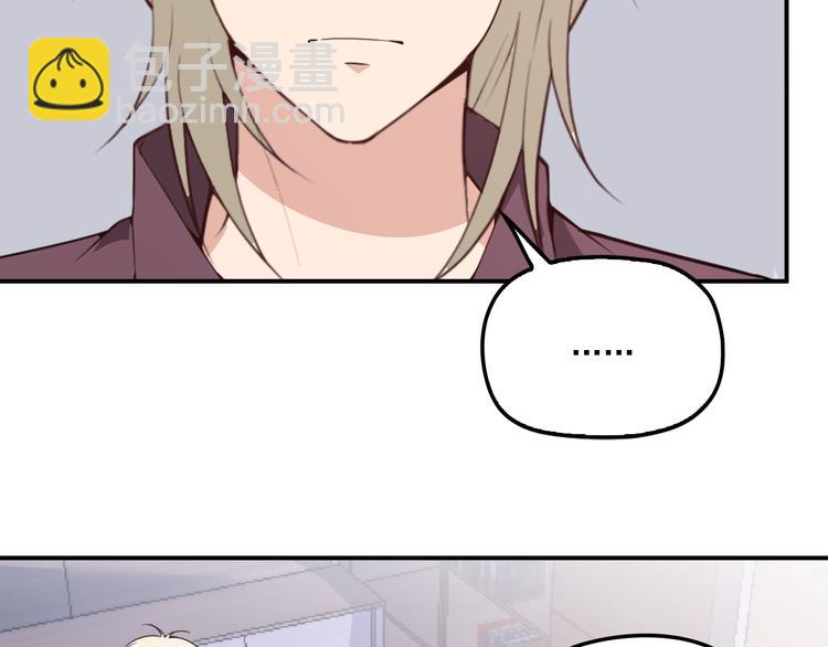 第34话 阿白要走了？(1/2)-第35话