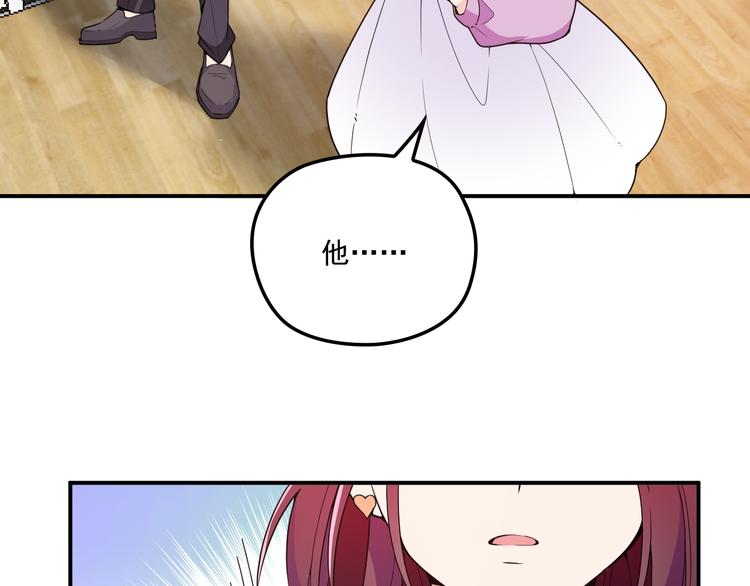 第34话 阿白要走了？(1/2)-第35话