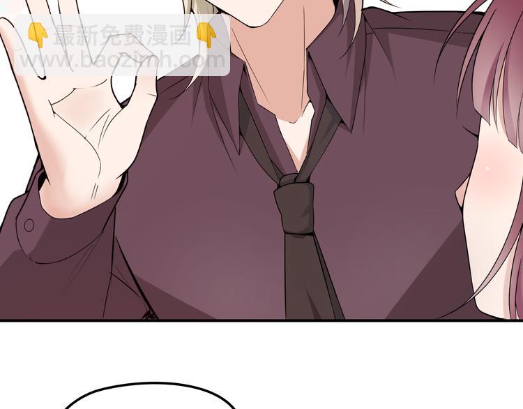 第34话 阿白要走了？(1/2)-第35话