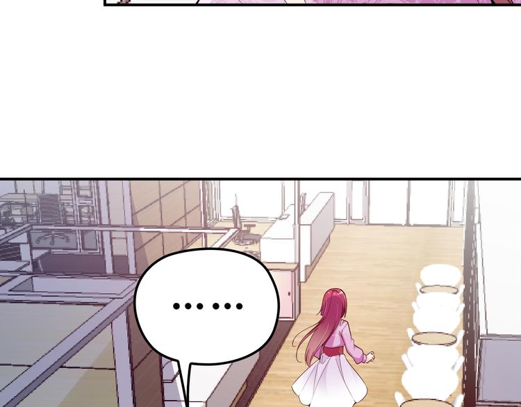 第34话 阿白要走了？(1/2)-第35话